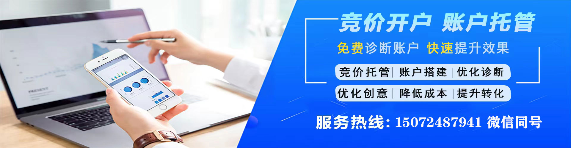 金城江推广开户