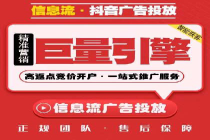 从0到1：打造百度竞价广告爆款案例